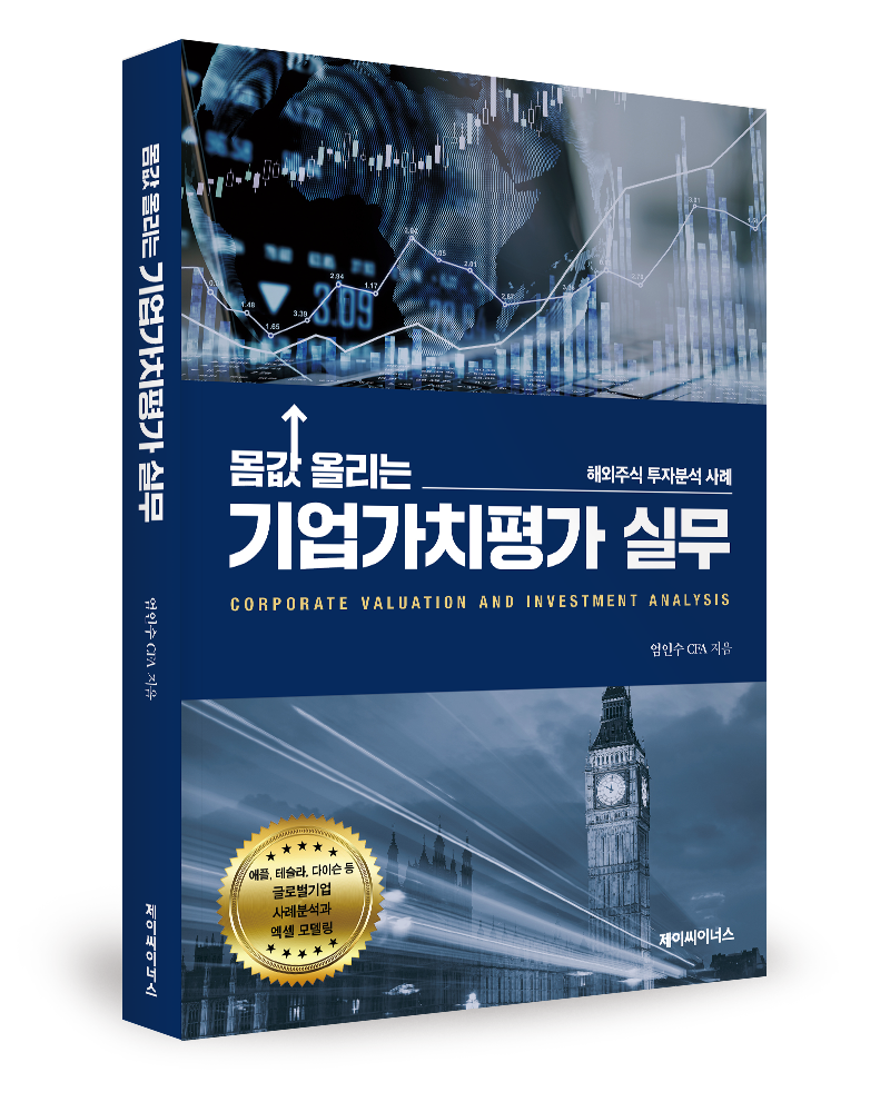 제이씨테크 이미지