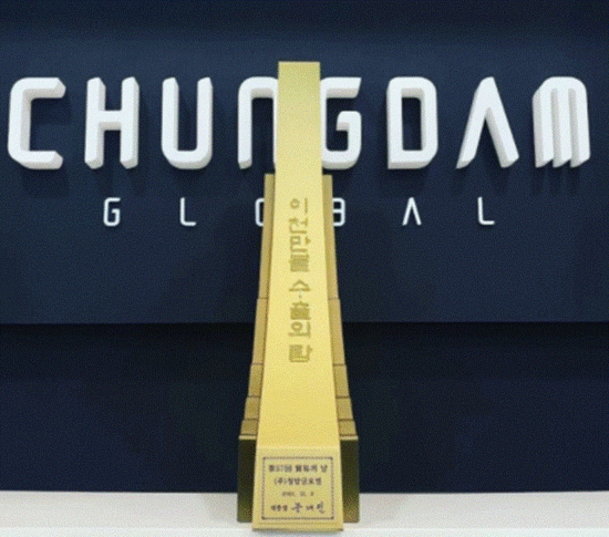 주식회사 청담글로벌 이미지