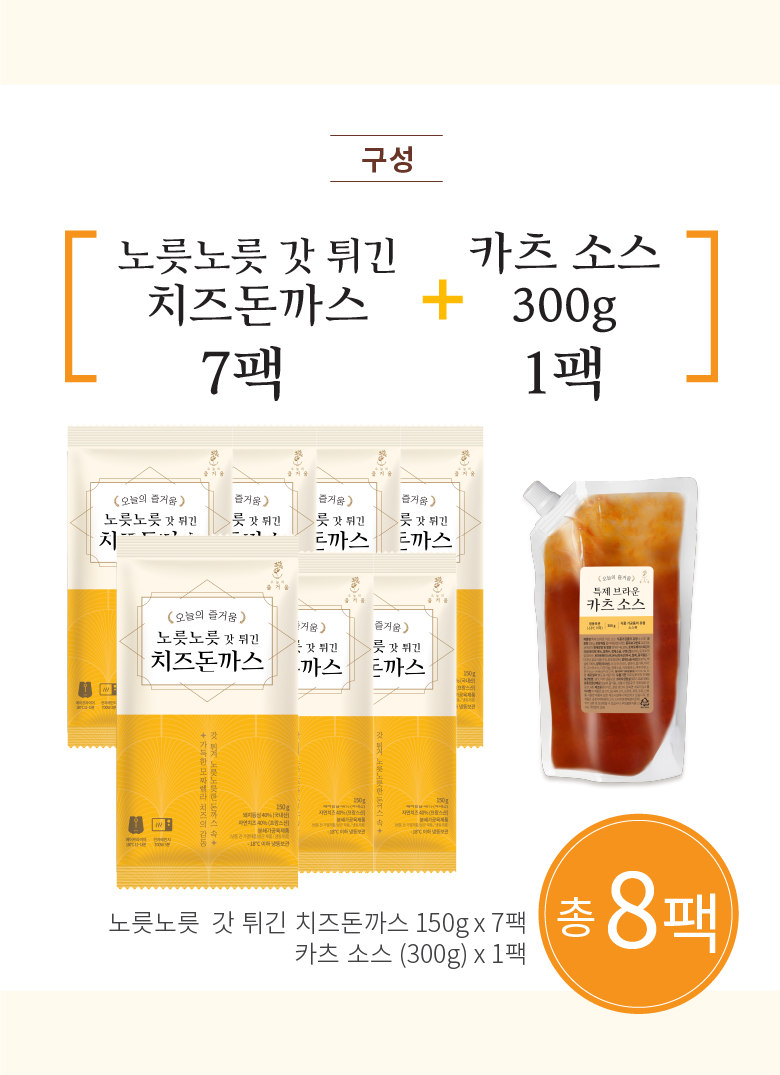 갓돈까스 이미지