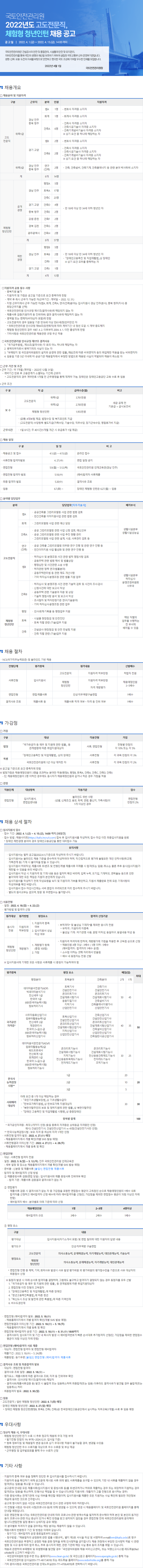 국토비전컨설팅 이미지