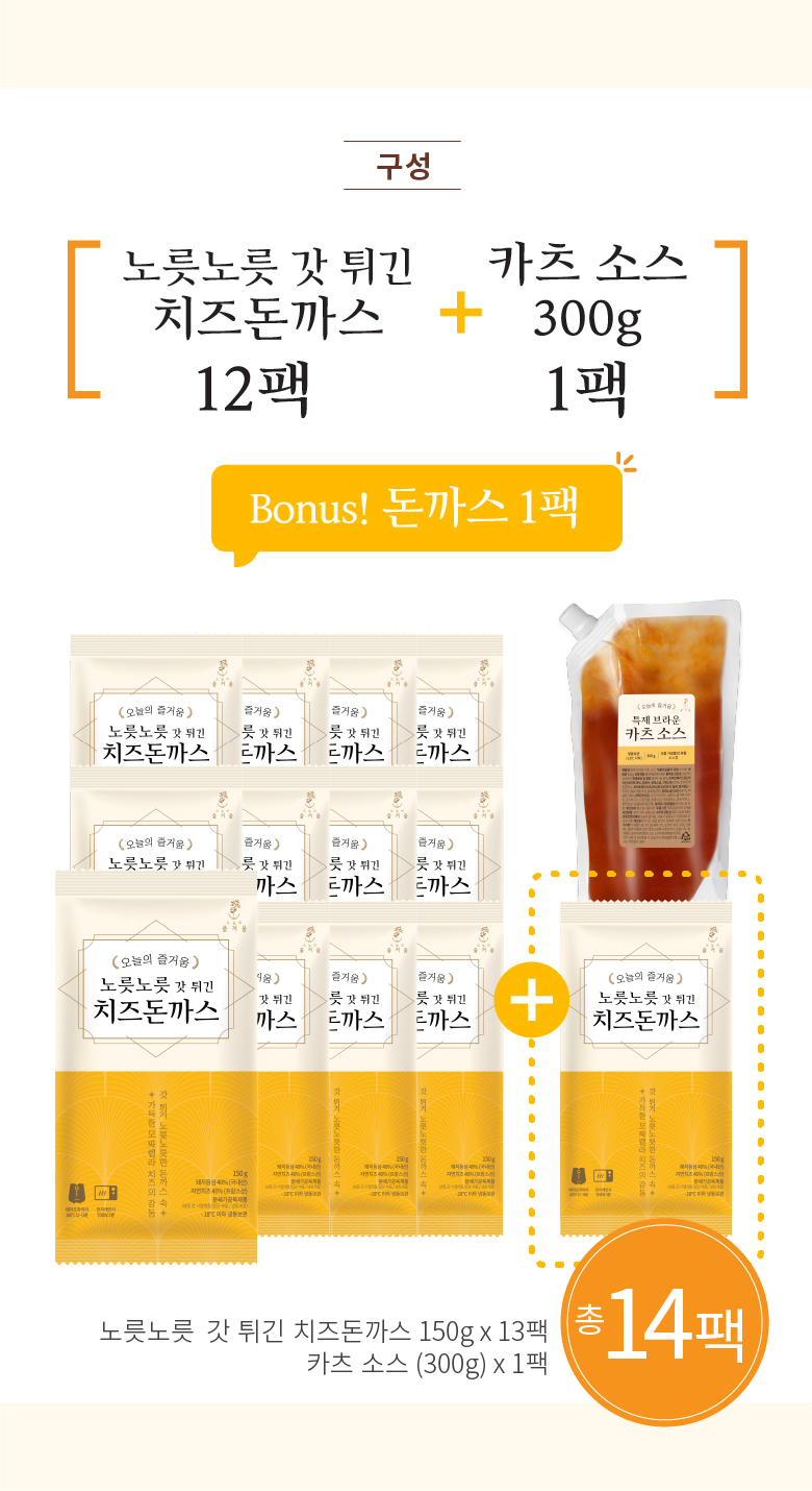갓돈까스 이미지