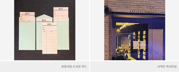 효창서담 이미지
