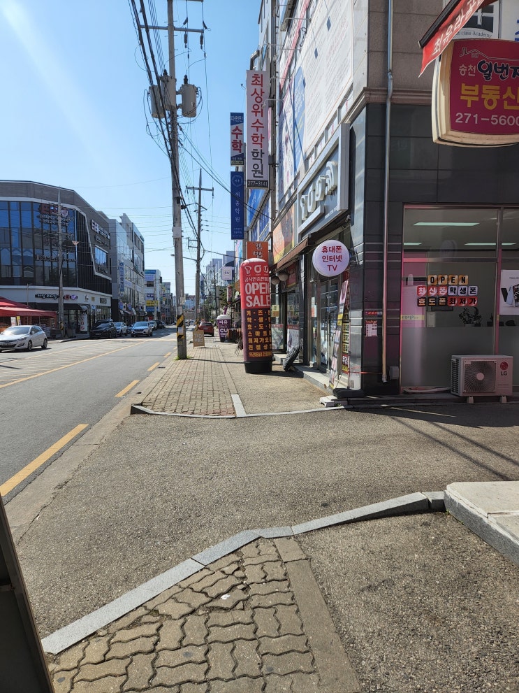 김밥나라오송점 이미지