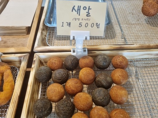 행복한찹쌀꽈베기 이미지