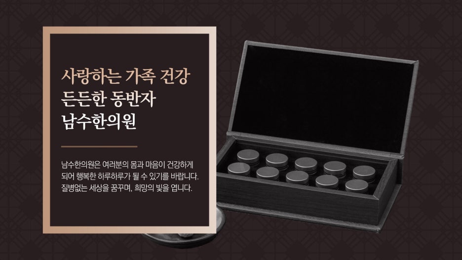 봄날한의원 이미지