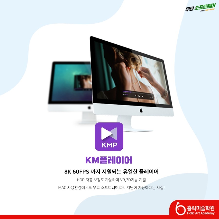 웹툰홀릭학원 이미지
