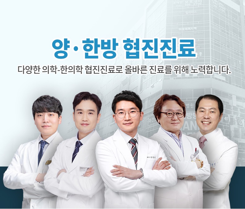 배곧한방병원 이미지