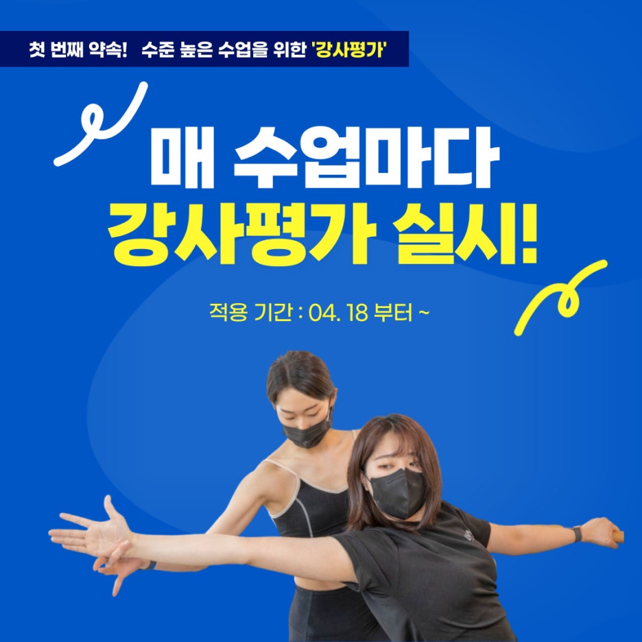 플랫폼필라테스 이미지