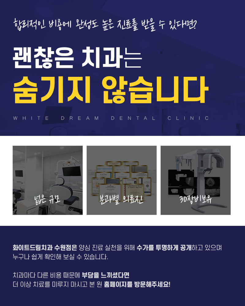 오후치과 이미지