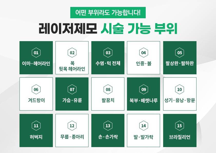라미에르 이미지