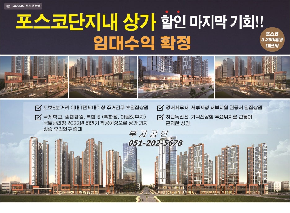 삼진식육점 이미지