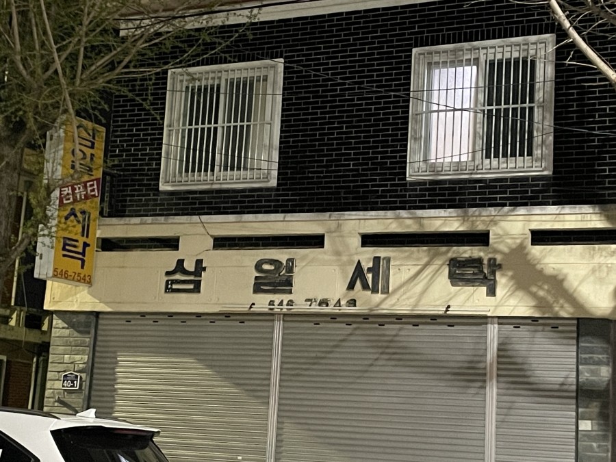 태양이용원 이미지