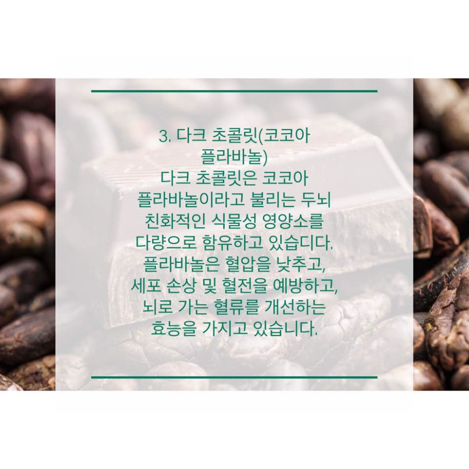 두뇌스포츠센터 이미지