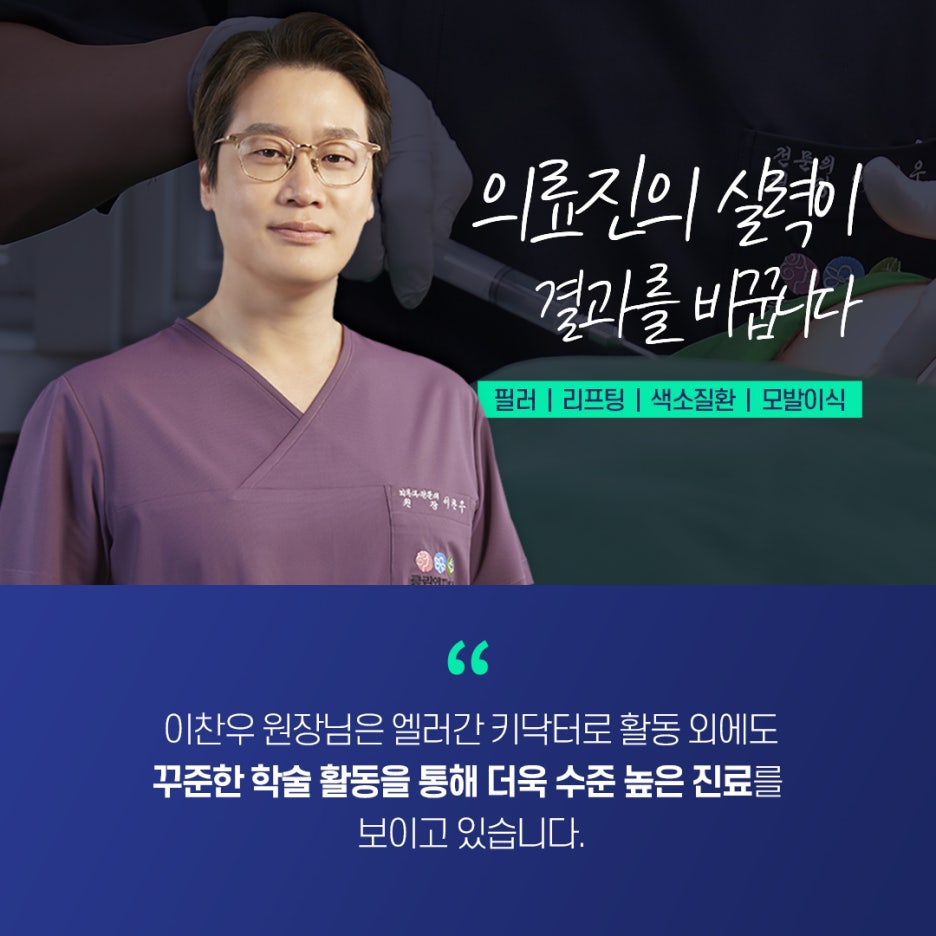 클린앤닥터 이미지