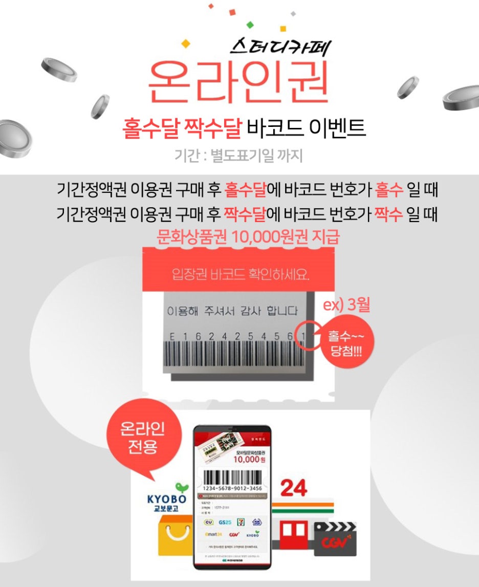 메이드스터디카페 이미지