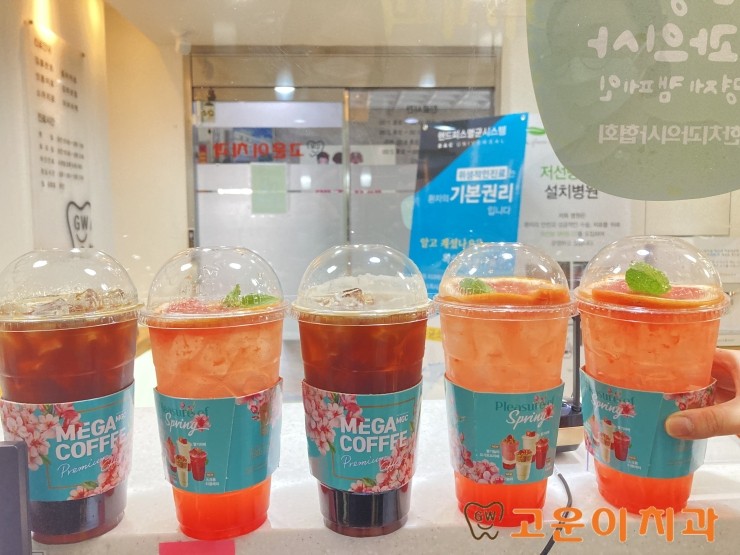 메가커피수원매탄초 이미지