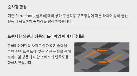 동국타이어 이미지