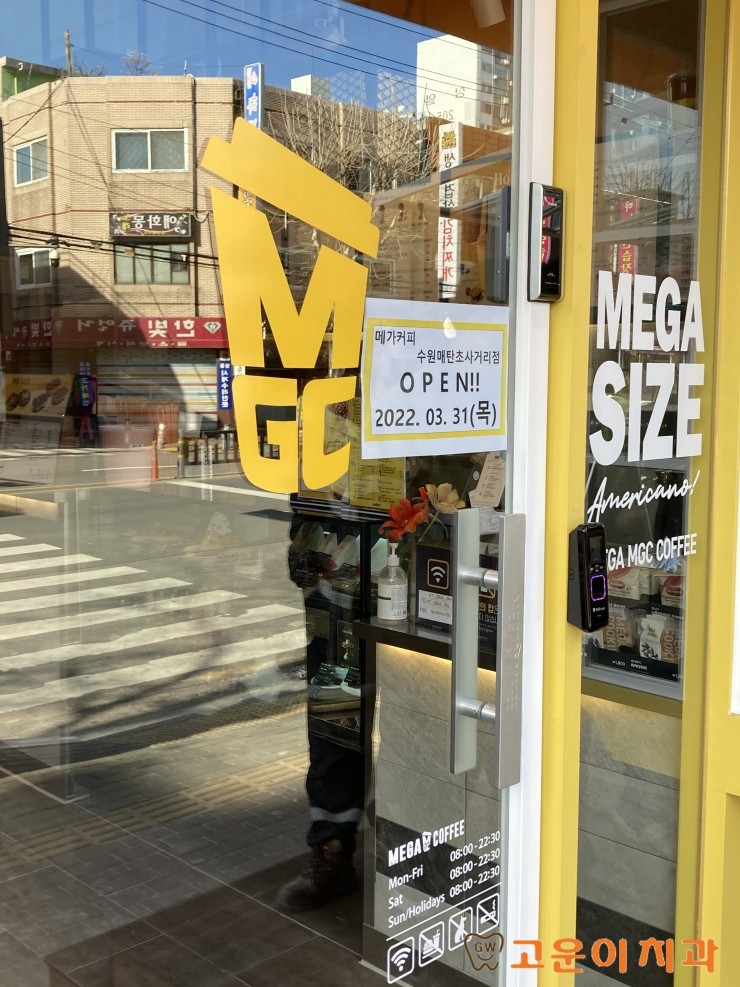 메가커피수원매탄초 이미지