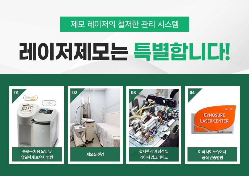 라미에르 이미지