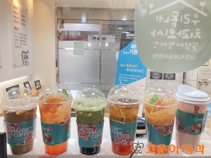메가커피수원매탄초 이미지