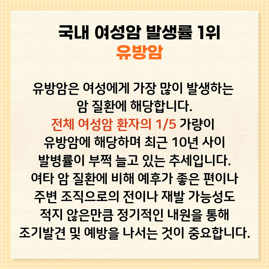 연합외과의원 이미지