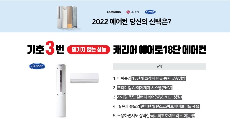 북부에어컨 이미지
