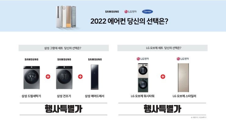 북부에어컨 이미지