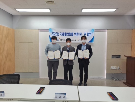 미태리 파주금촌점 이미지