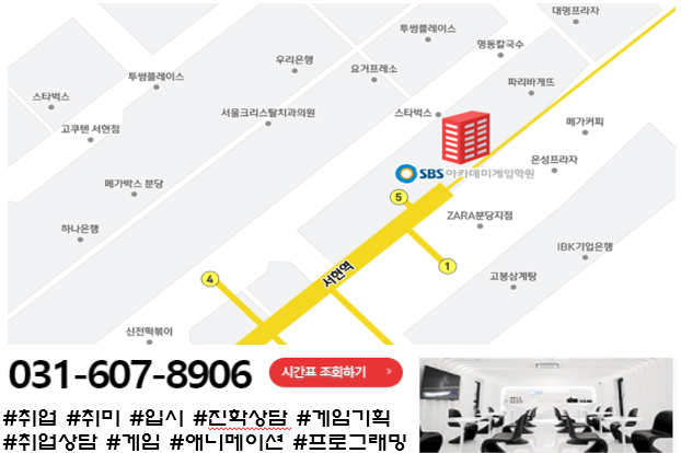 코코아카데미학원 이미지
