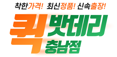 탕정할인점 이미지