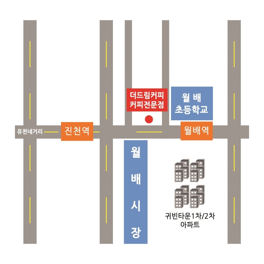 더드림커피월배 이미지