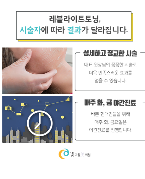 빛고을미의원 이미지