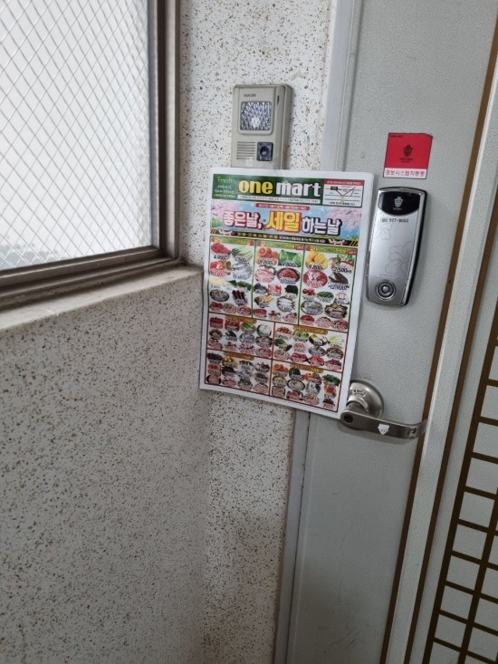 원마트 이미지
