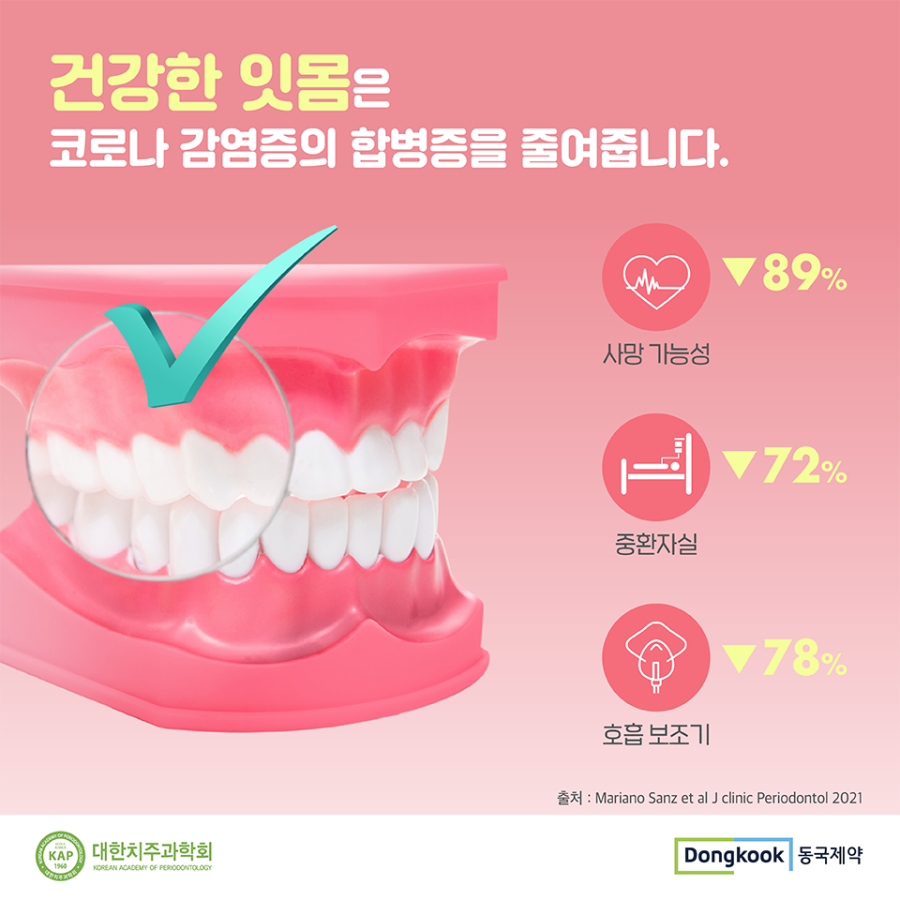 더봄치과 이미지