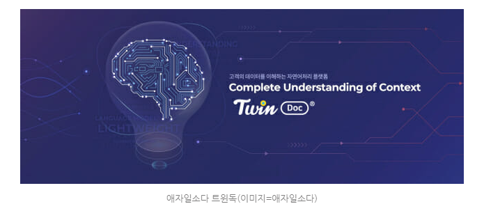 애자일 주식회사 이미지