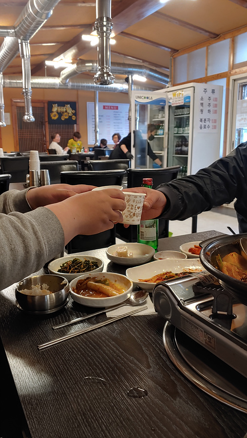 강화골 이미지