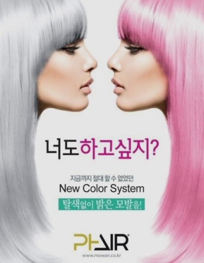연**경(주) 이미지