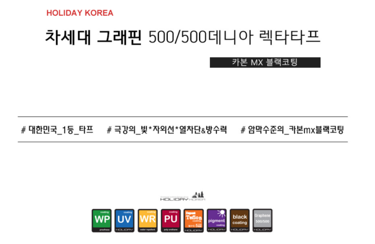 전주캠핑용품캠핑오빠 이미지
