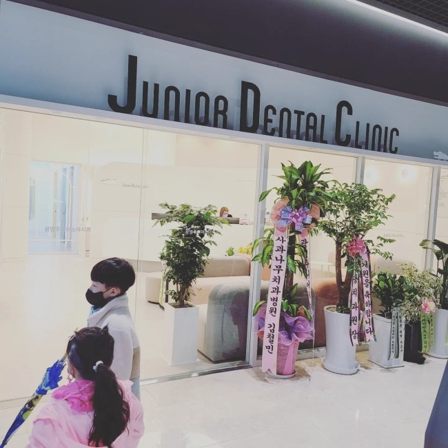 주니어소아치과의원 이미지
