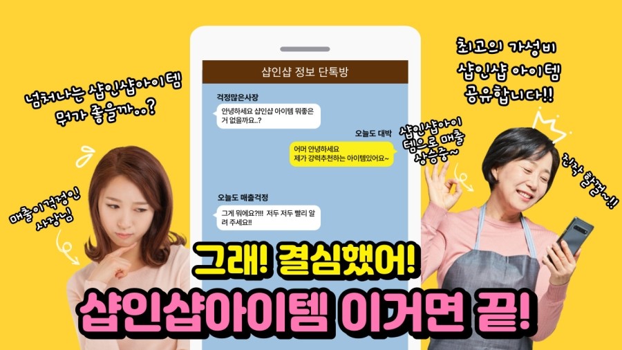 밥줄연구소 이미지