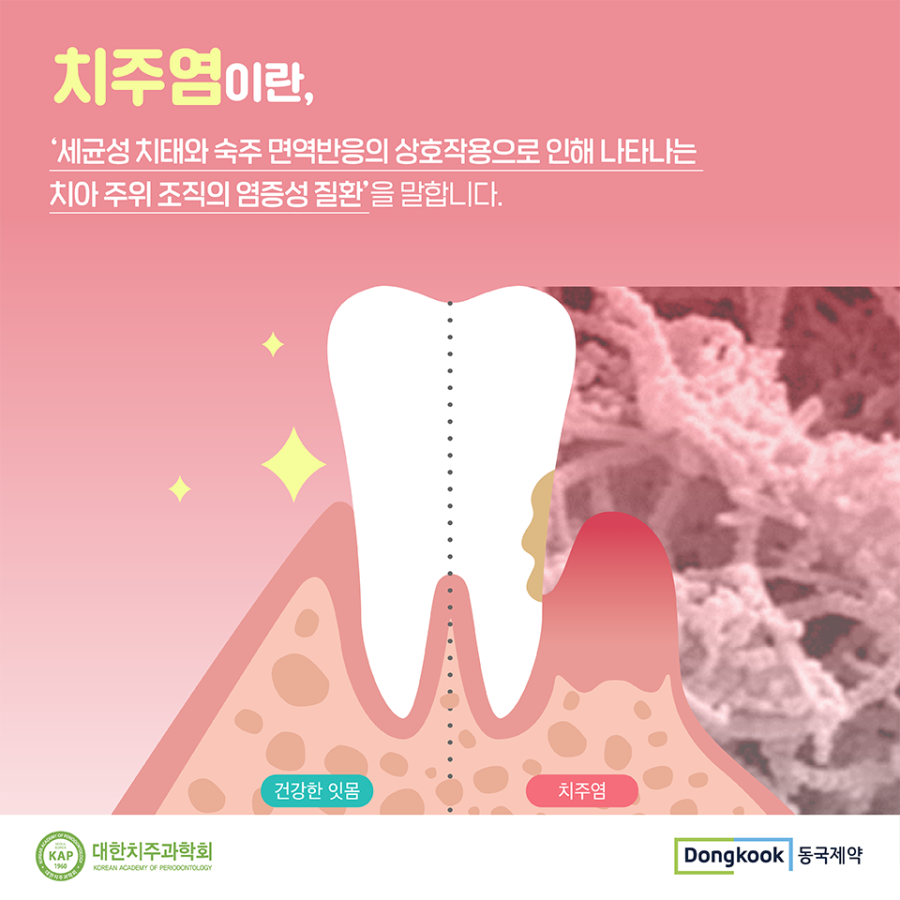 더봄치과 이미지