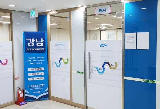 지아이티아카데미주 이미지