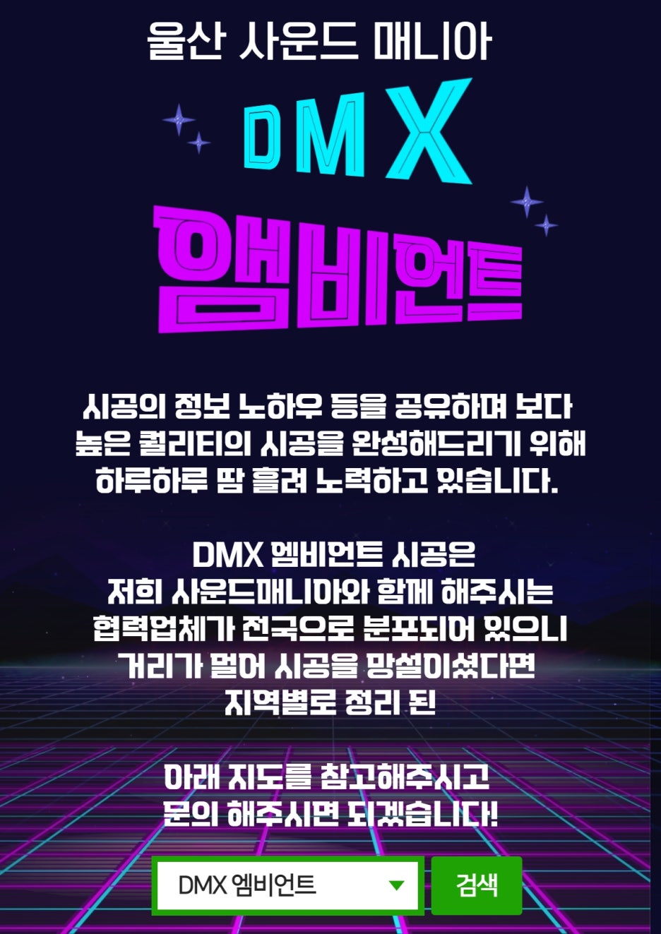 디지모터스 이미지