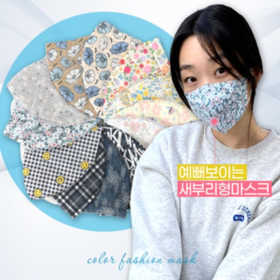 새패션 이미지