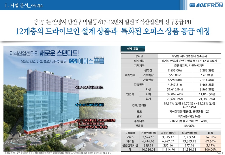 프롬마크 이미지