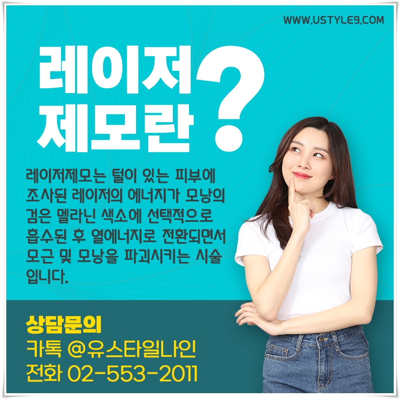 렉스헤어라인 이미지