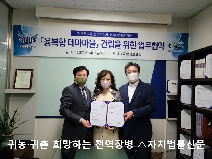 (주)농업회사법인 귀농 이미지