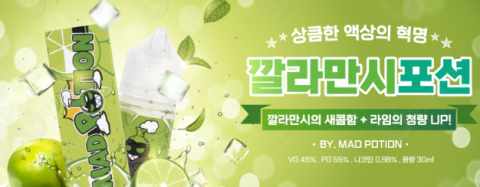 경산전자담배멀티샵 이미지
