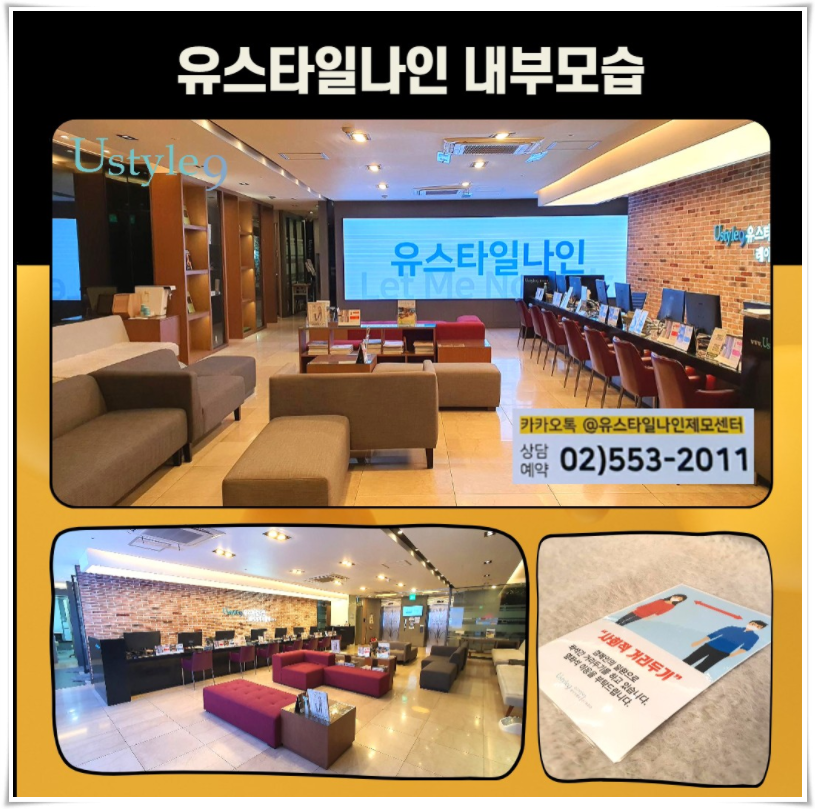 렉스헤어라인 이미지