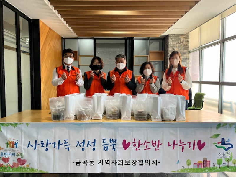 정성가득 한상 이미지